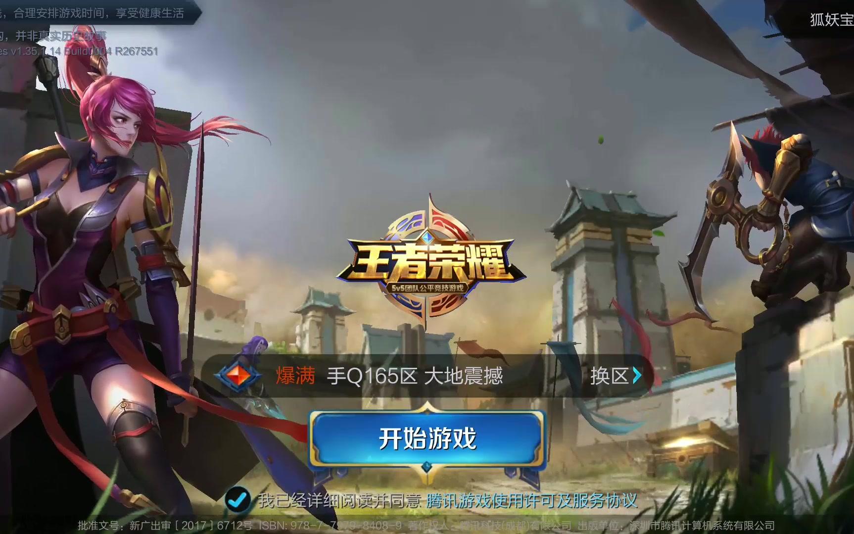 据央视新闻