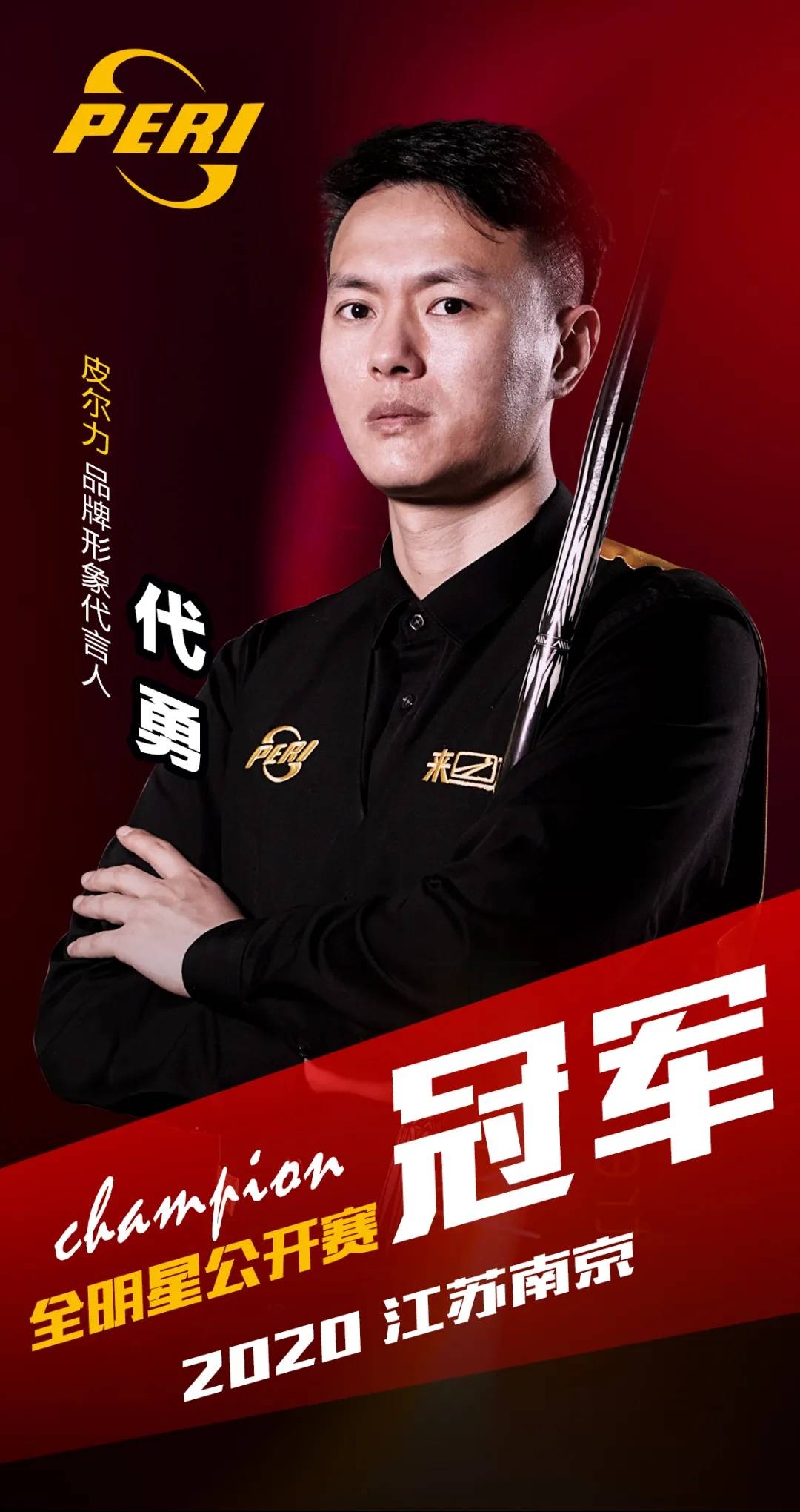 费尔南德斯